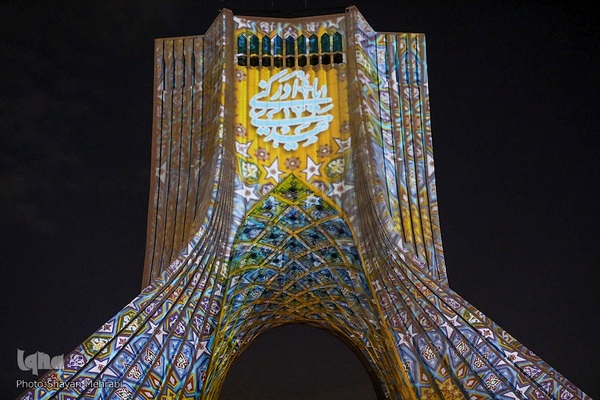 جشن نور در میدان آزادی