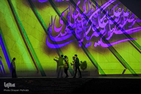 جشن نور در میدان آزادی