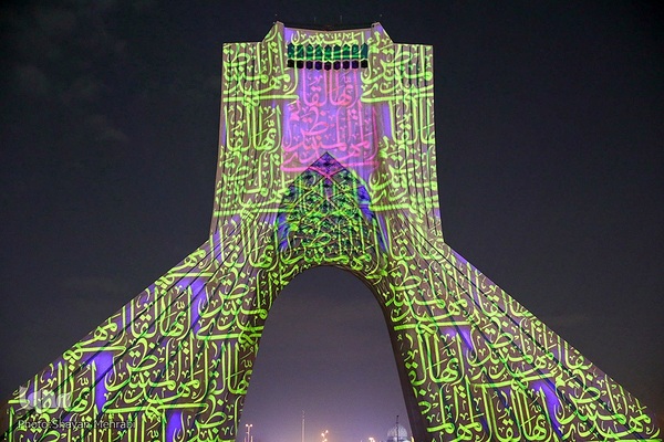 جشن نور در میدان آزادی