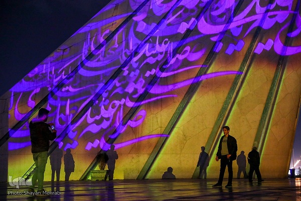 جشن نور در میدان آزادی