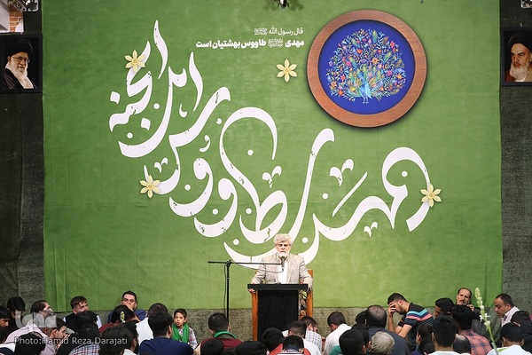 مراسم جشن میلاد ولادت حضرت صاحب‌الزمان(عج)‎‎