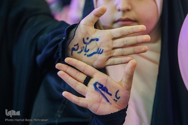 جشن بزرگ به عشق مهدی در مصلی تهران