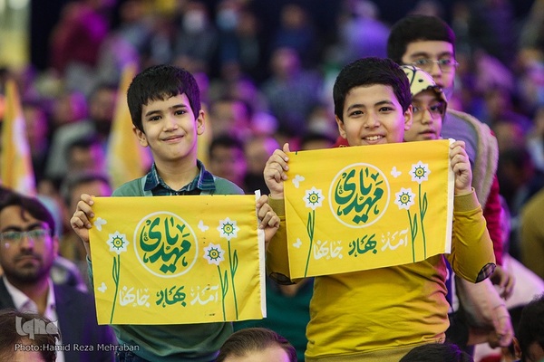 جشن بزرگ به عشق مهدی در مصلی تهران