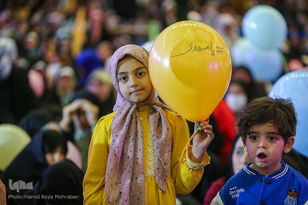 جشن بزرگ به عشق مهدی در مصلی تهران