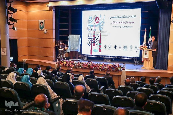 مراسم اختتامیه نمایشگاه هنرهای تجسمی هنرمندان شاهد و ایثارگر منطقه ۴ کشور