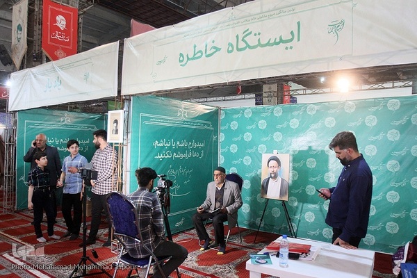 مراسم اولین سالگرد ارتحال حجت‌الاسلام و المسلمین سید محسن شفیعی، رئیس فقید نهاد نمایندگی مقام معظم رهبری در دانشگاه‌های خوزستان