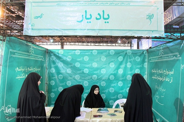 مراسم اولین سالگرد ارتحال حجت‌الاسلام و المسلمین سید محسن شفیعی، رئیس فقید نهاد نمایندگی مقام معظم رهبری در دانشگاه‌های خوزستان