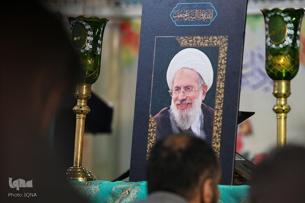 سالگرد رحلت آیت‌الله محمدی ری شهری(ره)