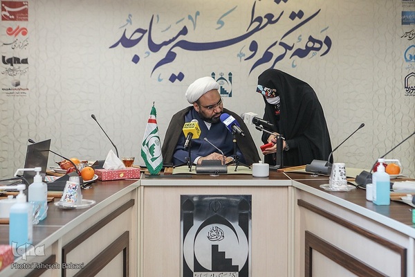 نشست خبری دهه تکریم مساجد