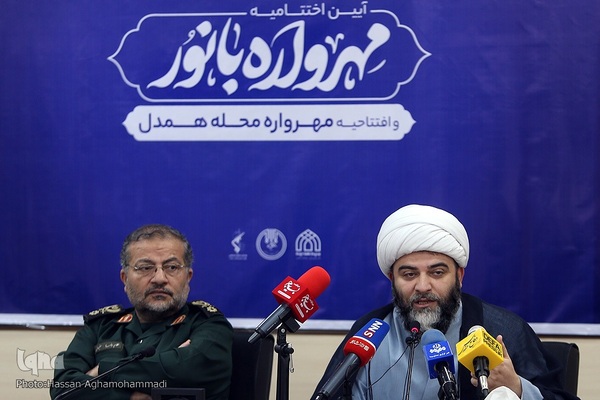 آئین اختتامیه مهرواره بانور، رزمایش همدلی برای تحقق محله اسلامی