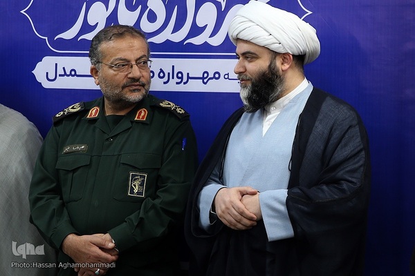 آئین اختتامیه مهرواره بانور، رزمایش همدلی برای تحقق محله اسلامی