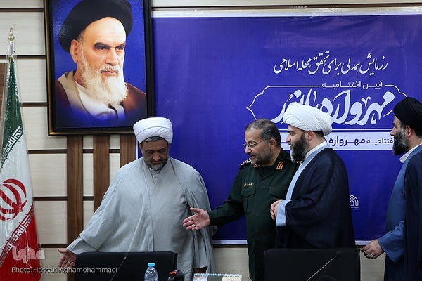 آئین اختتامیه مهرواره بانور، رزمایش همدلی برای تحقق محله اسلامی