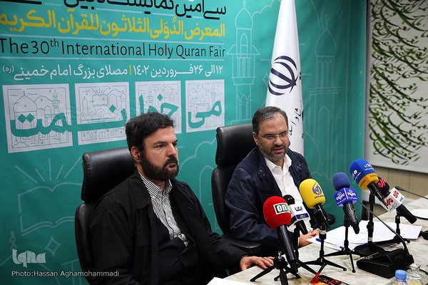 نشست خبری سی‌اُمین نمایشگاه بین‌المللی قرآن‌ کریم