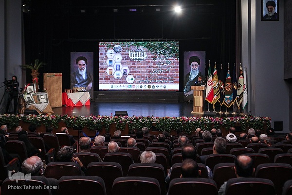 آئین اختتامیه بیستمین جایزه ملی انتخاب بهترین کتاب دفاع مقدس