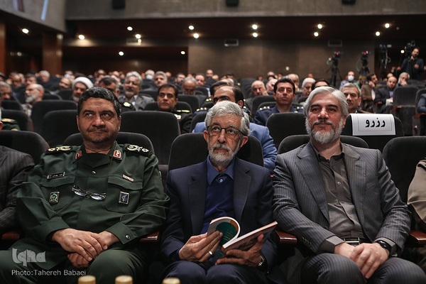 آئین اختتامیه بیستمین جایزه ملی انتخاب بهترین کتاب دفاع مقدس