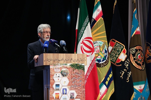 آئین اختتامیه بیستمین جایزه ملی انتخاب بهترین کتاب دفاع مقدس