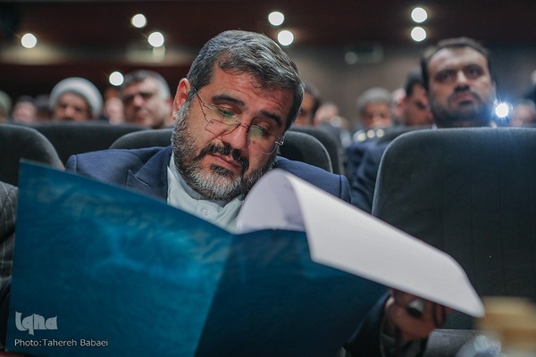 آئین اختتامیه بیستمین جایزه ملی انتخاب بهترین کتاب دفاع مقدس