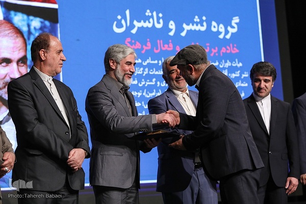 آئین اختتامیه بیستمین جایزه ملی انتخاب بهترین کتاب دفاع مقدس