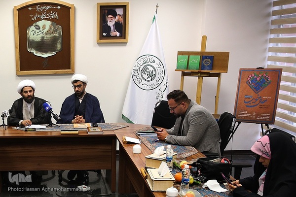 نشست خبری تشریح ویژه برنامه‌های رمضانی سازمان دارالقرآن الکریم