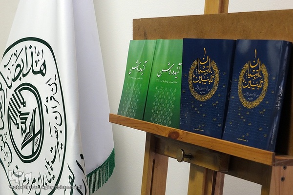 نشست خبری تشریح ویژه برنامه‌های رمضانی سازمان دارالقرآن الکریم