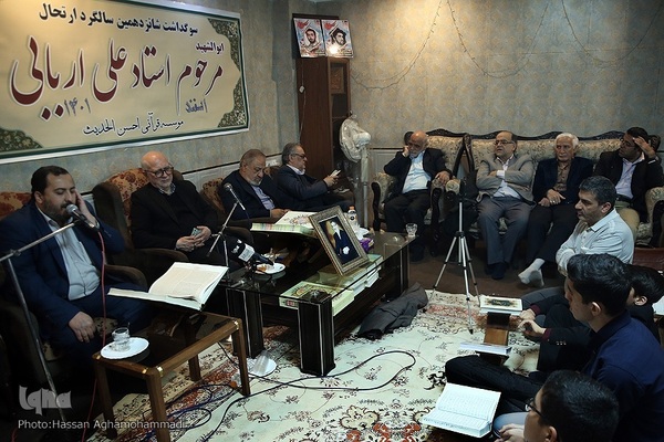 مراسم گرامیداشت شانزدهمین سالگرد ارتحال خادم القرآن، مرحوم استاد علی اربابی