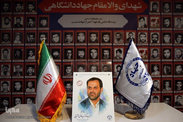 نمایشگاه «جهاددانشگاهی؛ الگوی ایرانی ـ اسلامی پیشرفت دانش‌بنیان»  در مجلس شورای اسلامی