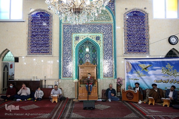 گردهمایی سالیانه مجمع قاریان شهر ری