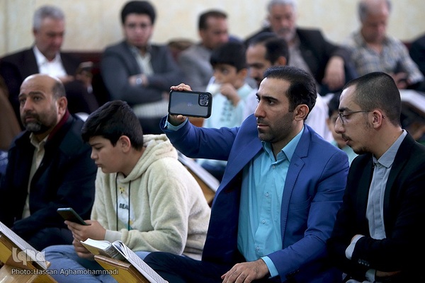 گردهمایی سالیانه مجمع قاریان شهر ری