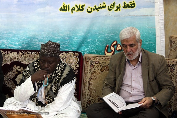 گردهمایی سالیانه مجمع قاریان شهر ری