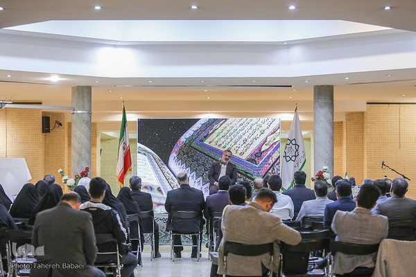 جشنواره قرآن آرمان