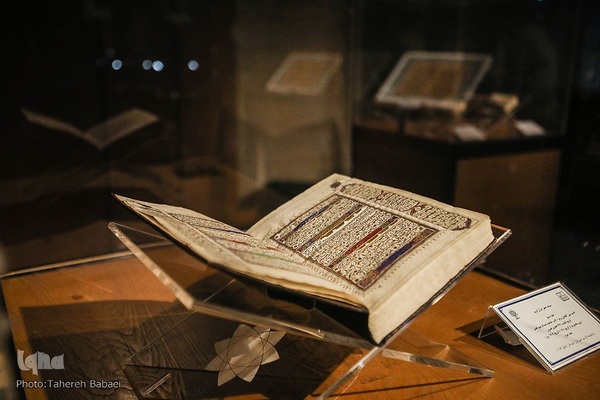 جشنواره قرآن آرمان