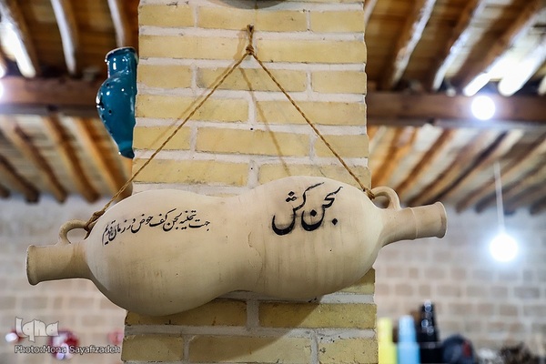 سرای افضل شوشتر