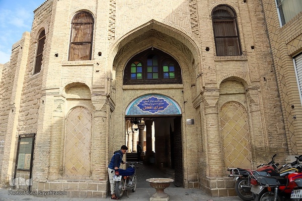 سرای افضل شوشتر