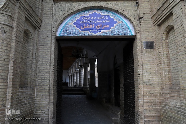 سرای افضل شوشتر