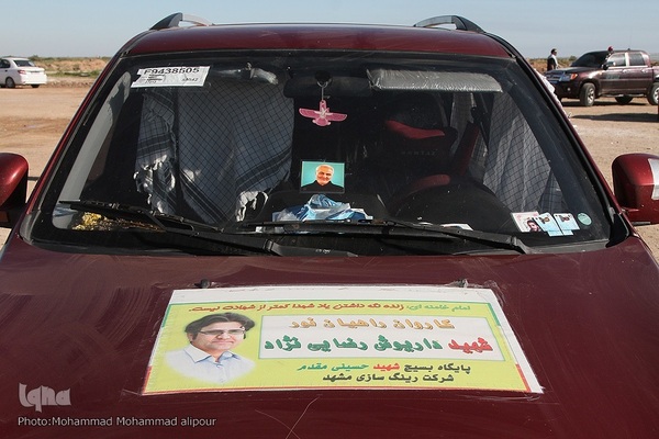 معبری به سوی آسمان