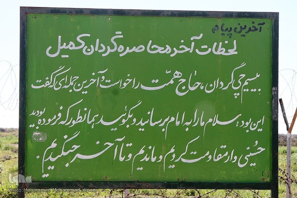 معبری به سوی آسمان