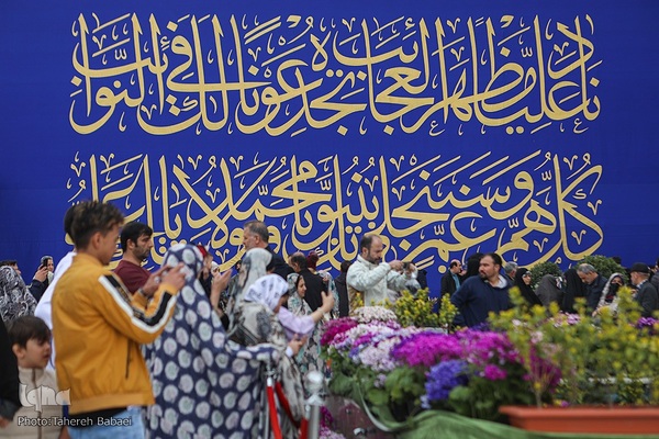 حرم امامزاده صالح(ع) در تعطیلات نوروزی