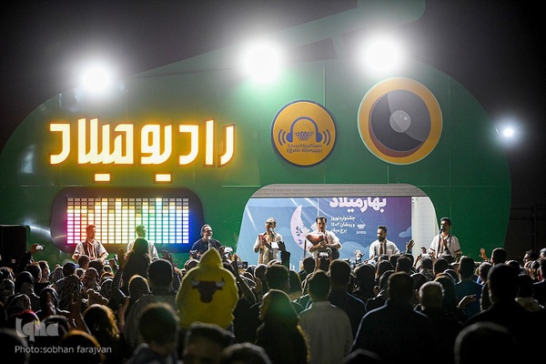 جشنواره نوروز و رمضان برج میلاد