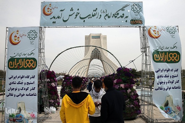 برج آزادی میزبان مسافران نوروزی