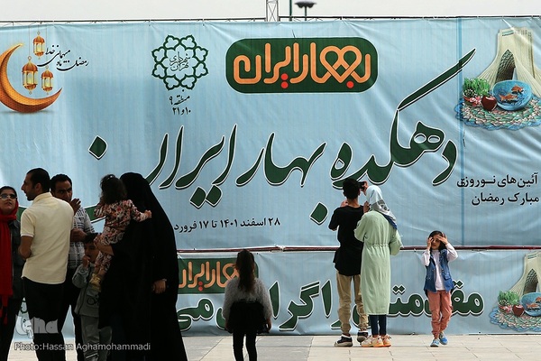 برج آزادی میزبان مسافران نوروزی