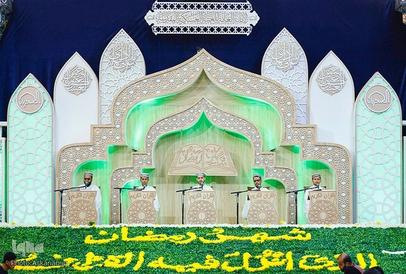 مراسم ختم قرآن در عتبات عالیات
