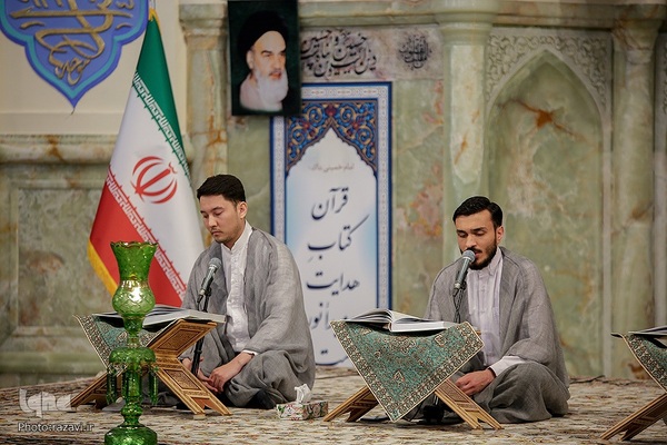 جزءخوانی قرآن کریم در آستان رضوی