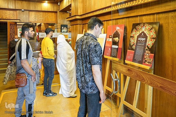 موزه حرم شاهچراغ (ع) در نوروز