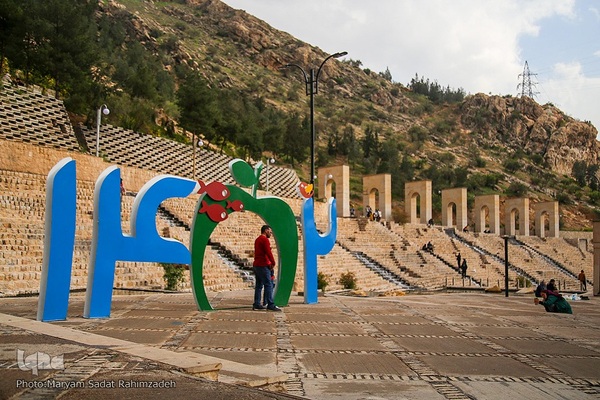 دروازه قرآن و خواجوی کرمانی