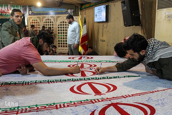 معراج الشهدای اهواز