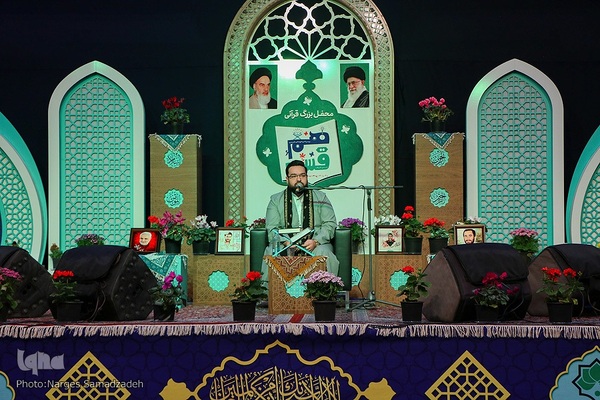 محفل قرآنی هم قسم‎‎