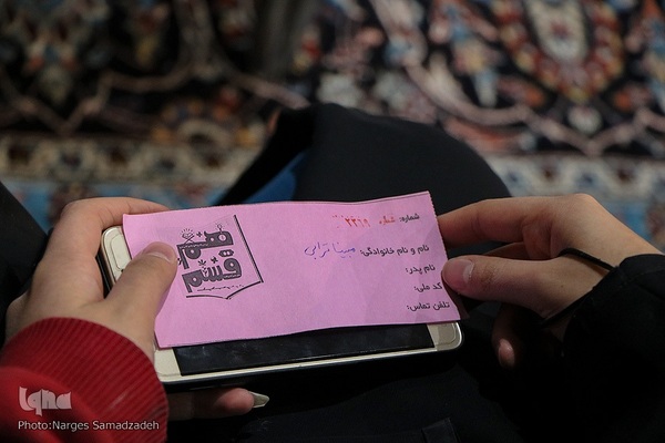 محفل قرآنی هم قسم‎‎