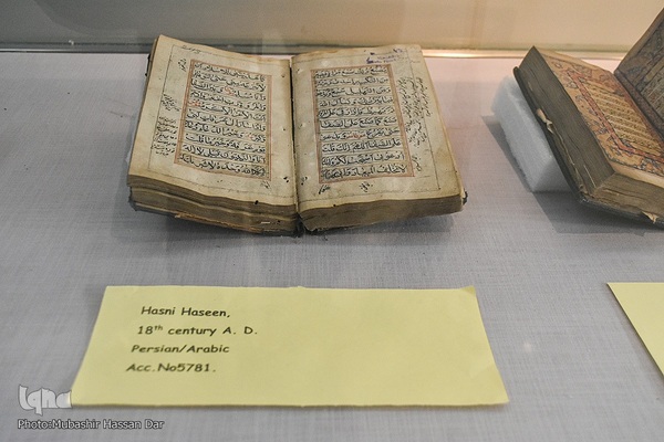 نمایشگاه نسخه‌های خطی قرآنی کمیاب و قدیمی در کشمیر هند