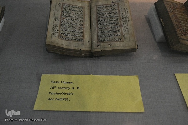 نمایشگاه نسخه‌های خطی قرآنی کمیاب و قدیمی در کشمیر هند
