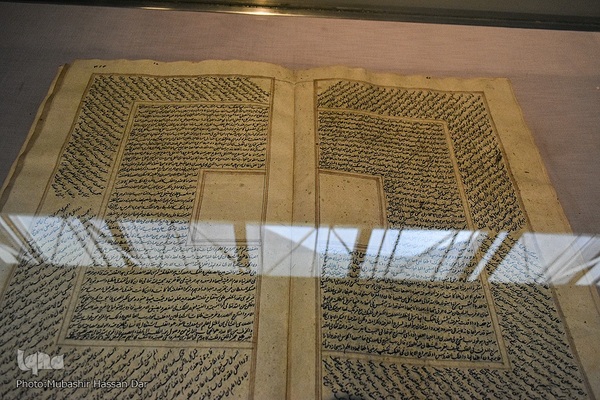 نمایشگاه نسخه‌های خطی قرآنی کمیاب و قدیمی در کشمیر هند
